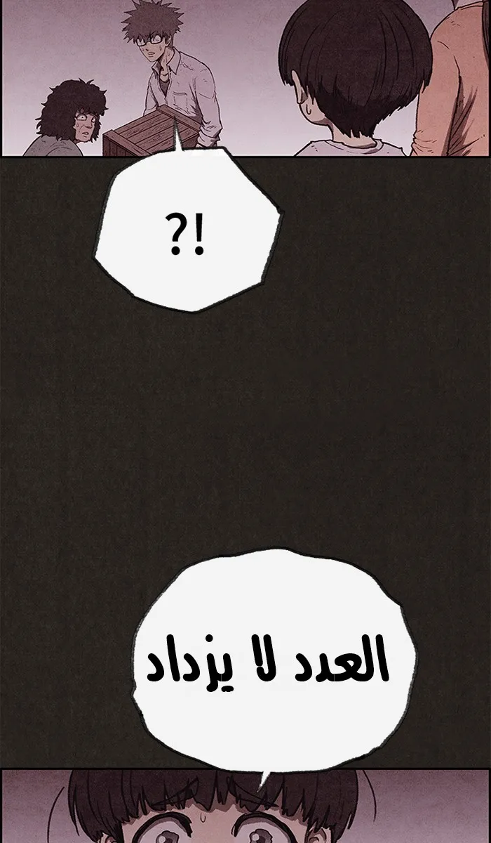 الصفحة 61 من 91