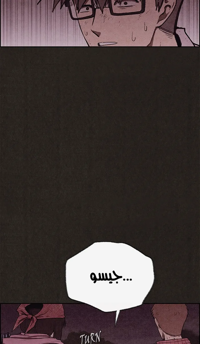 الصفحة 66 من 91