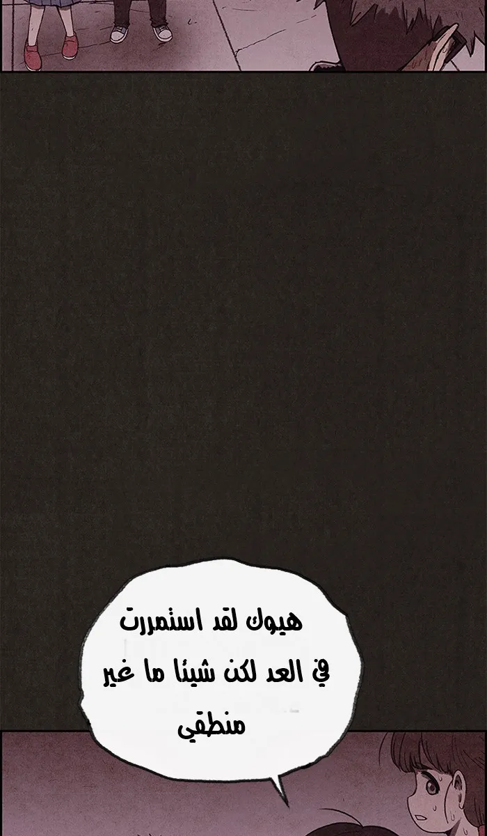 الصفحة 60 من 91