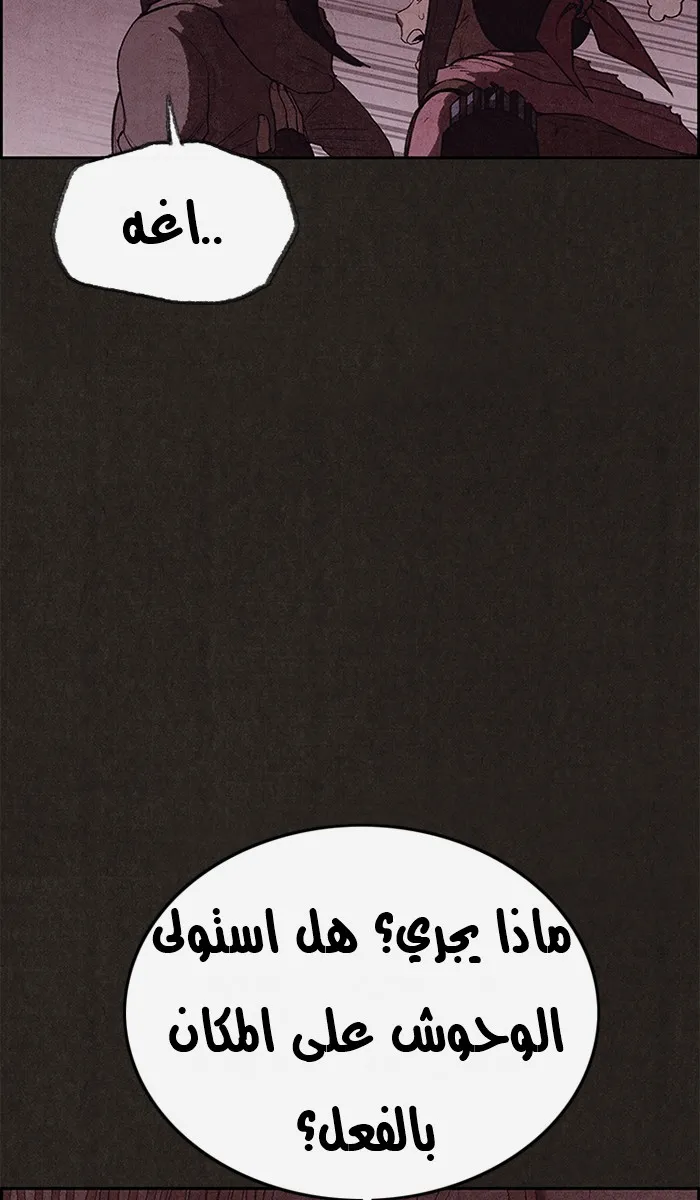 الصفحة 44 من 91