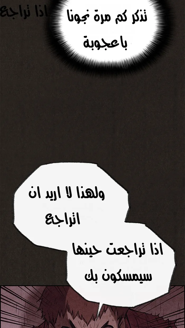 الصفحة 11 من 91
