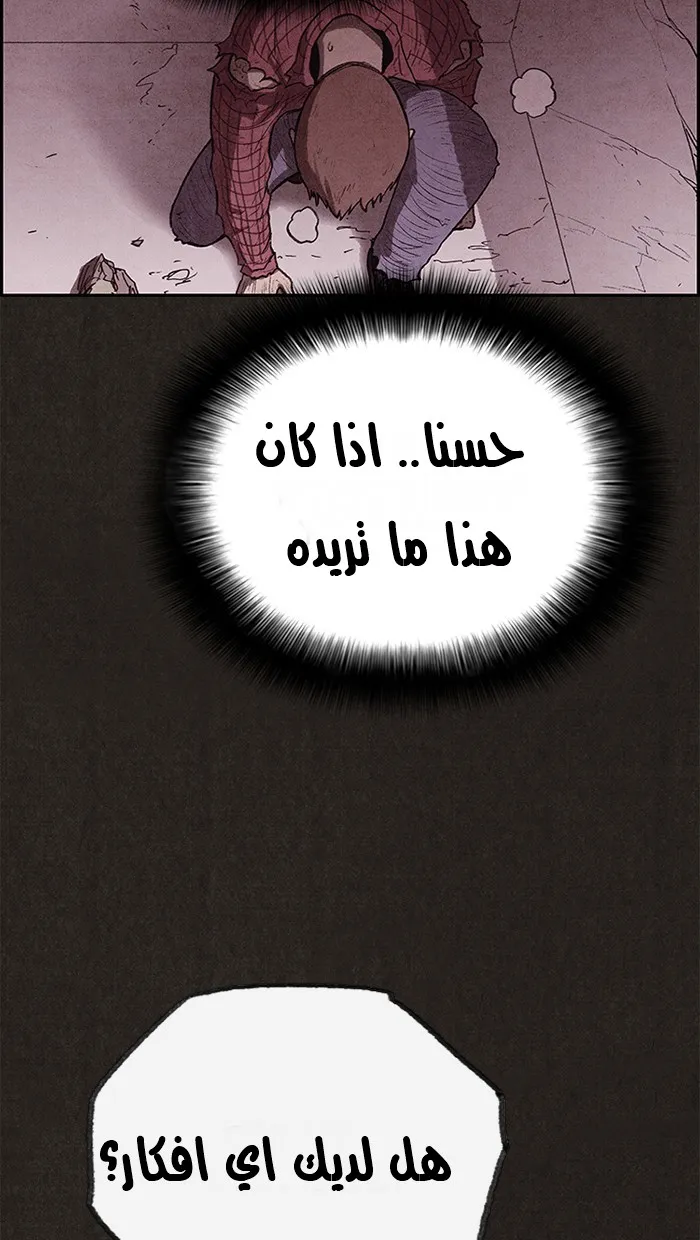 الصفحة 14 من 91