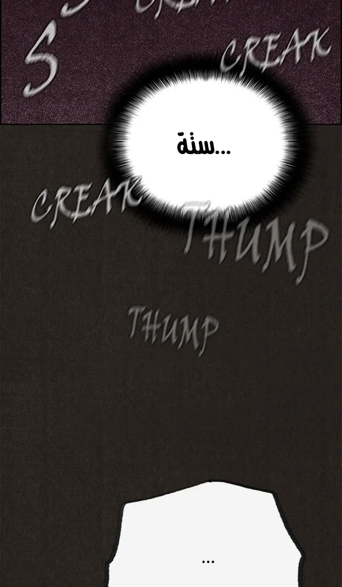 الصفحة 85 من 91