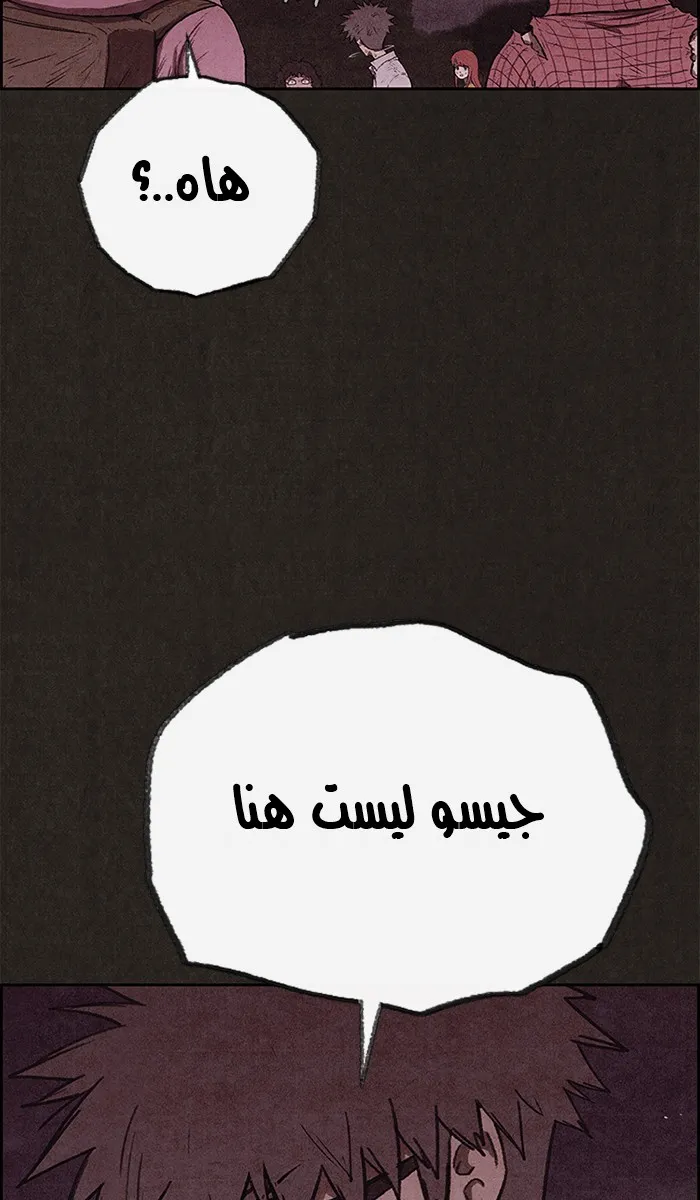 الصفحة 67 من 91