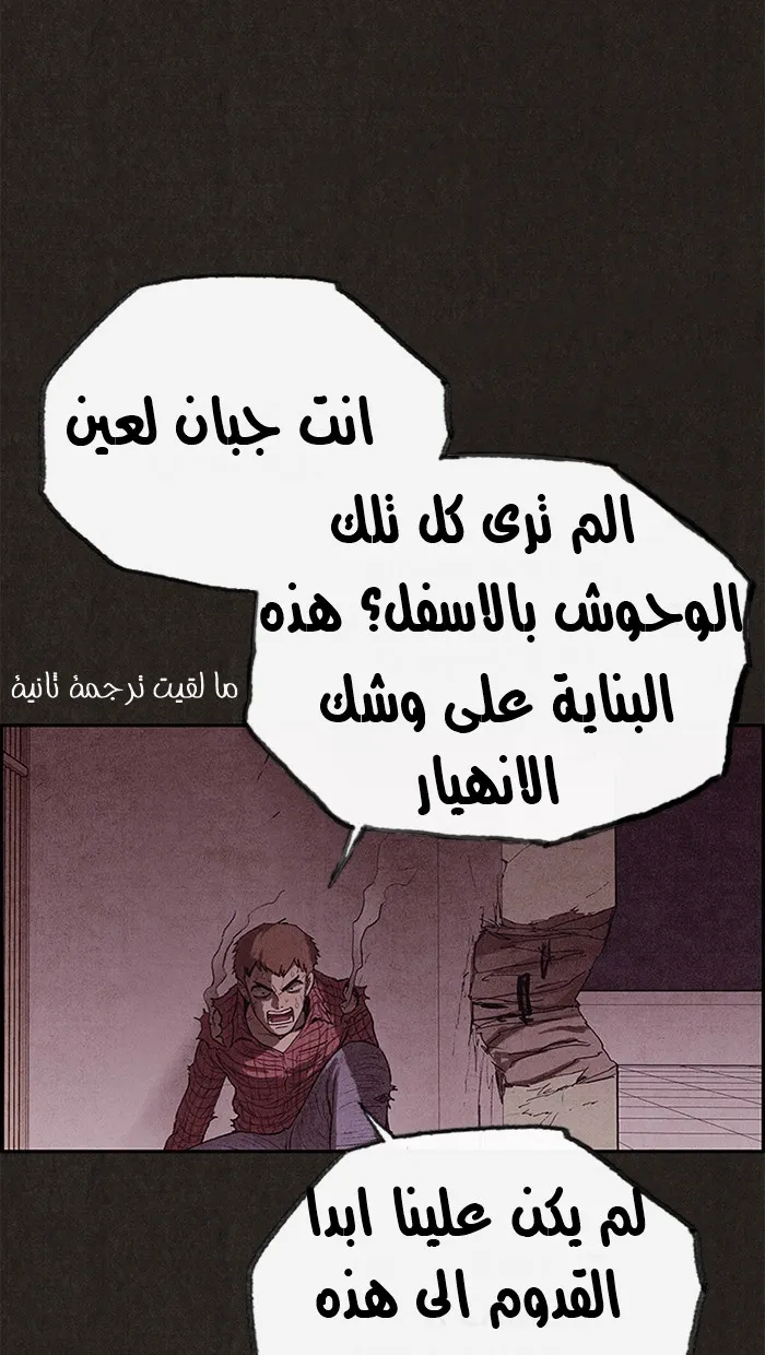 الصفحة 8 من 91