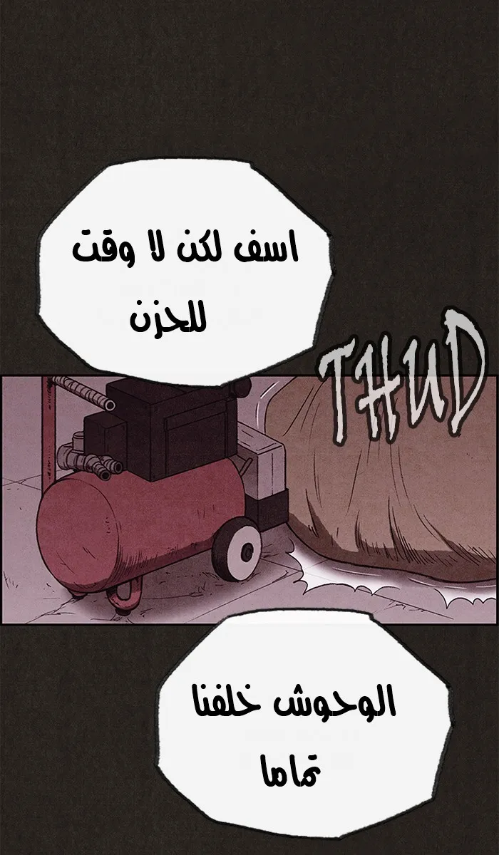 الصفحة 54 من 91