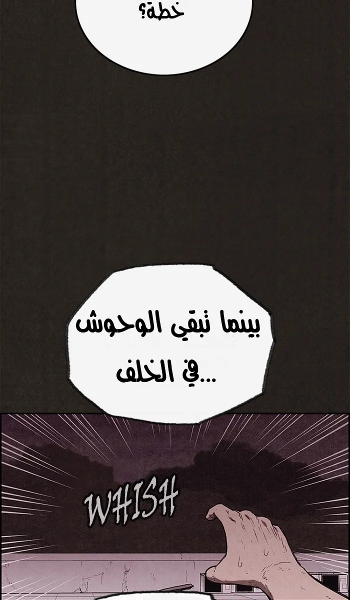 الصفحة 57 من 91