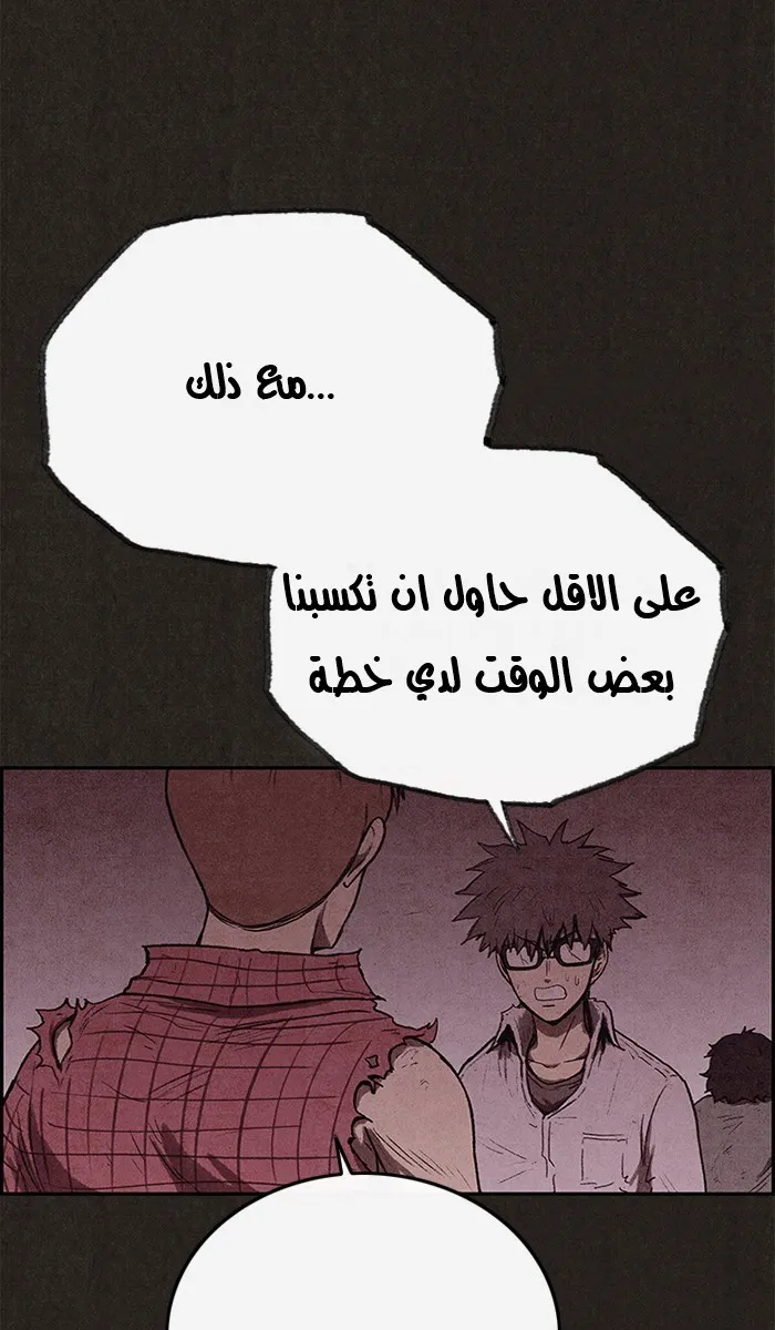 الصفحة 56 من 91