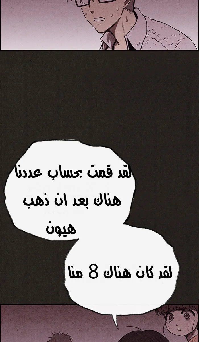 الصفحة 63 من 91