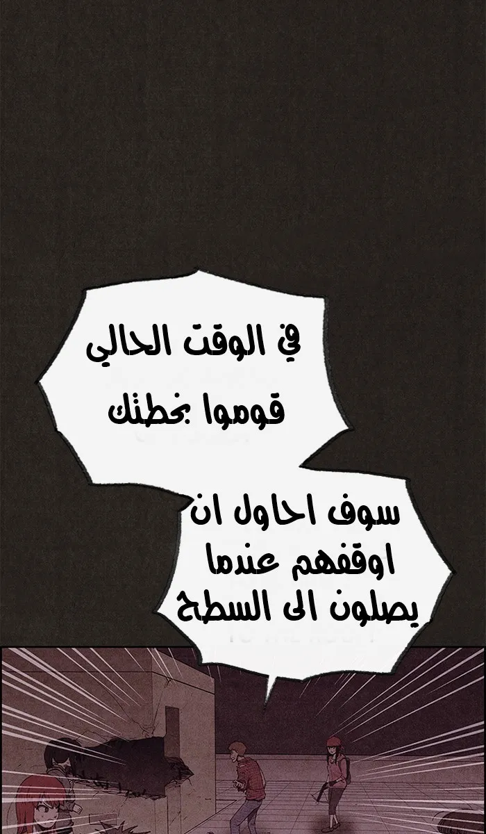الصفحة 75 من 91