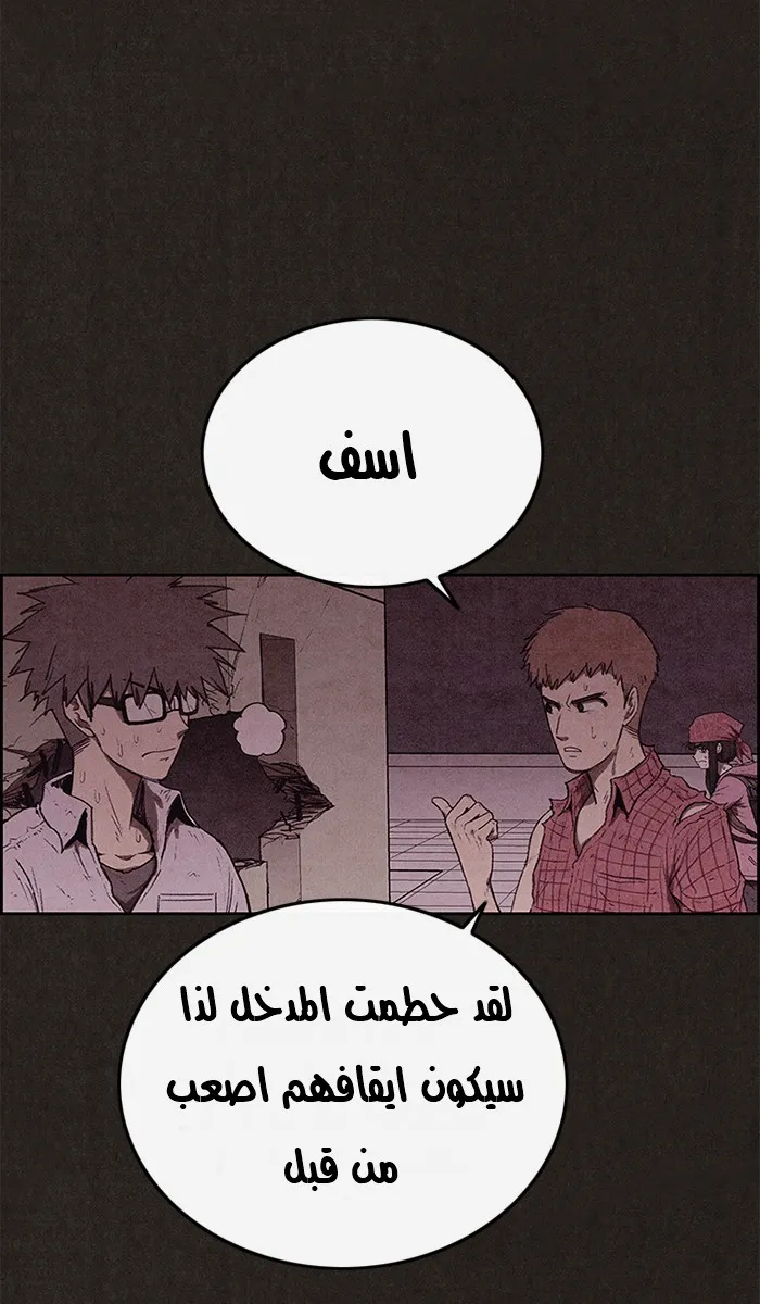 الصفحة 55 من 91
