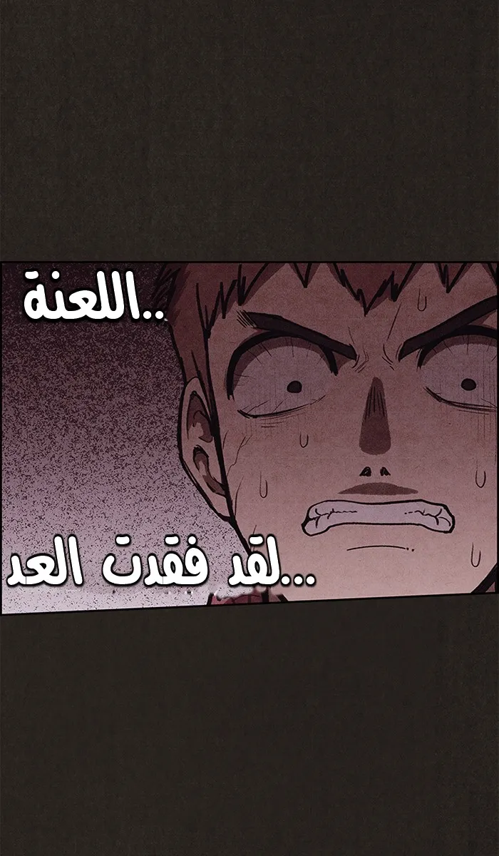 الصفحة 87 من 91