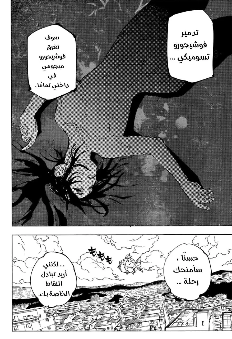 الصفحة 11 من 22