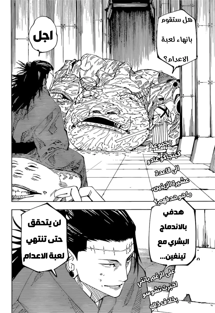 الصفحة 2 من 22