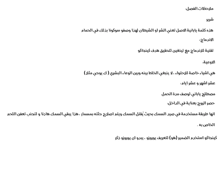 الصفحة 19 من 22