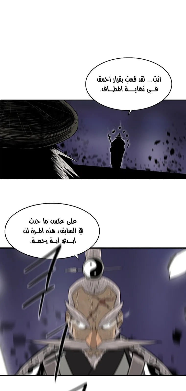 الصفحة 62 من 69
