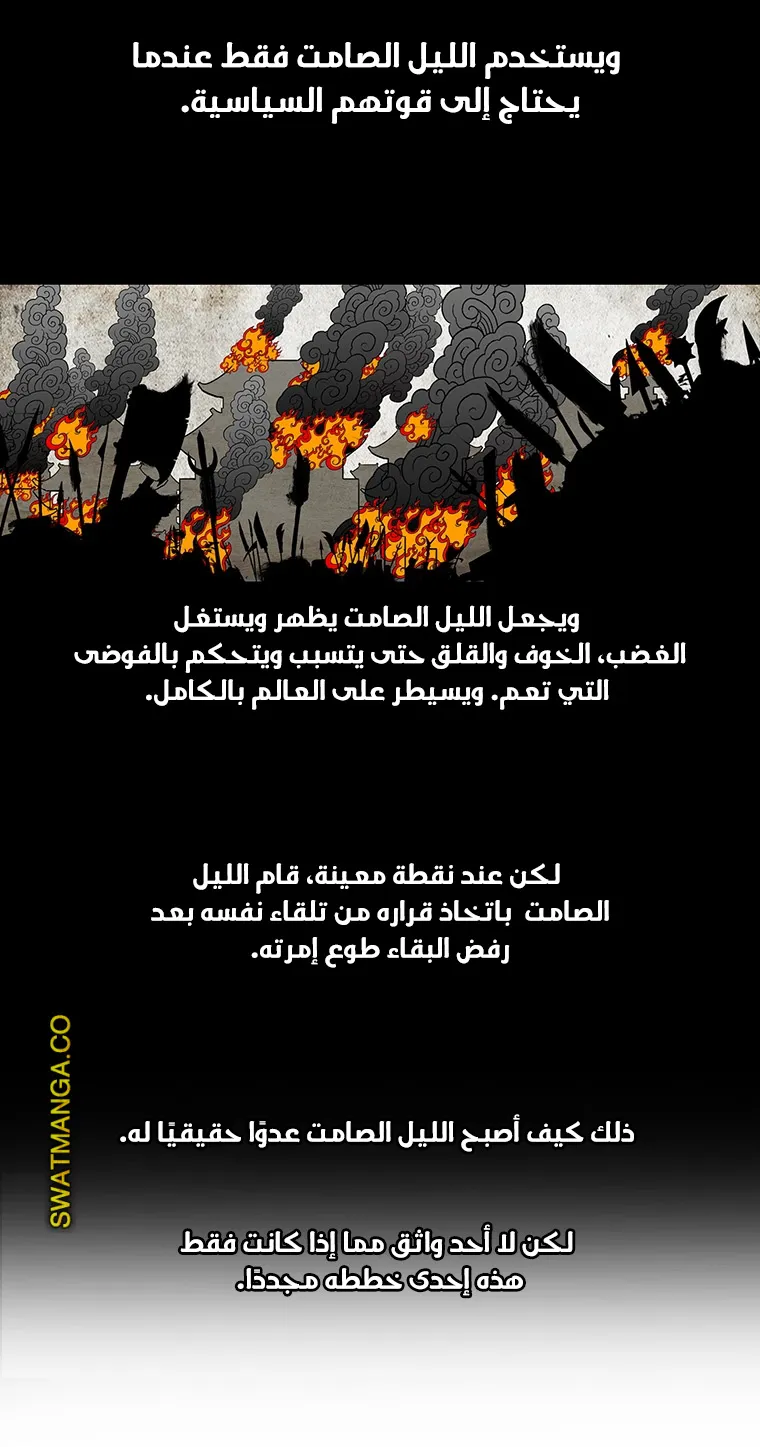 الصفحة 47 من 69