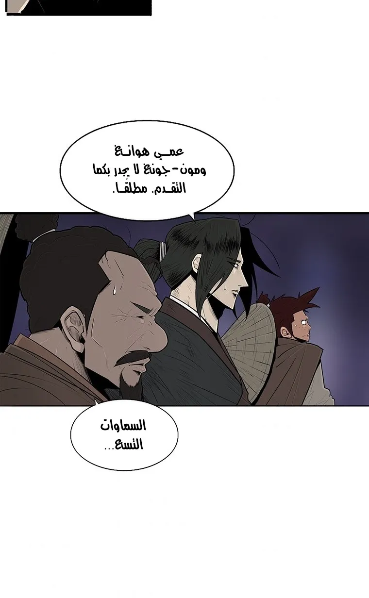 الصفحة 3 من 69