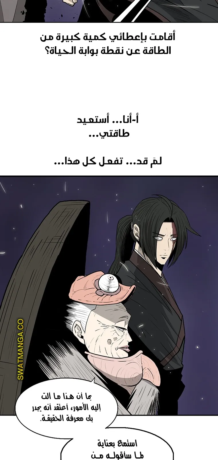 الصفحة 40 من 69