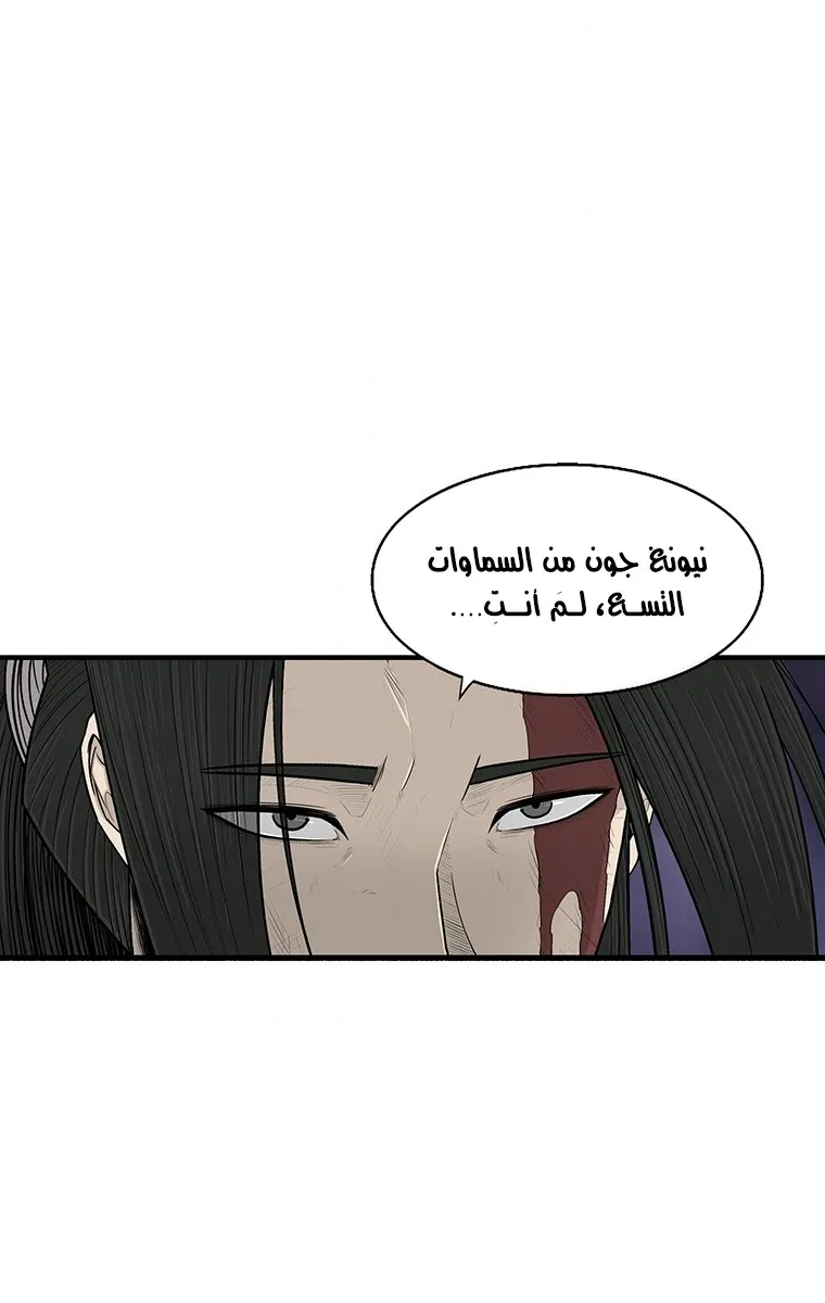 الصفحة 36 من 69