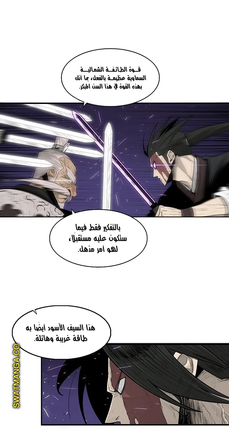 الصفحة 15 من 69