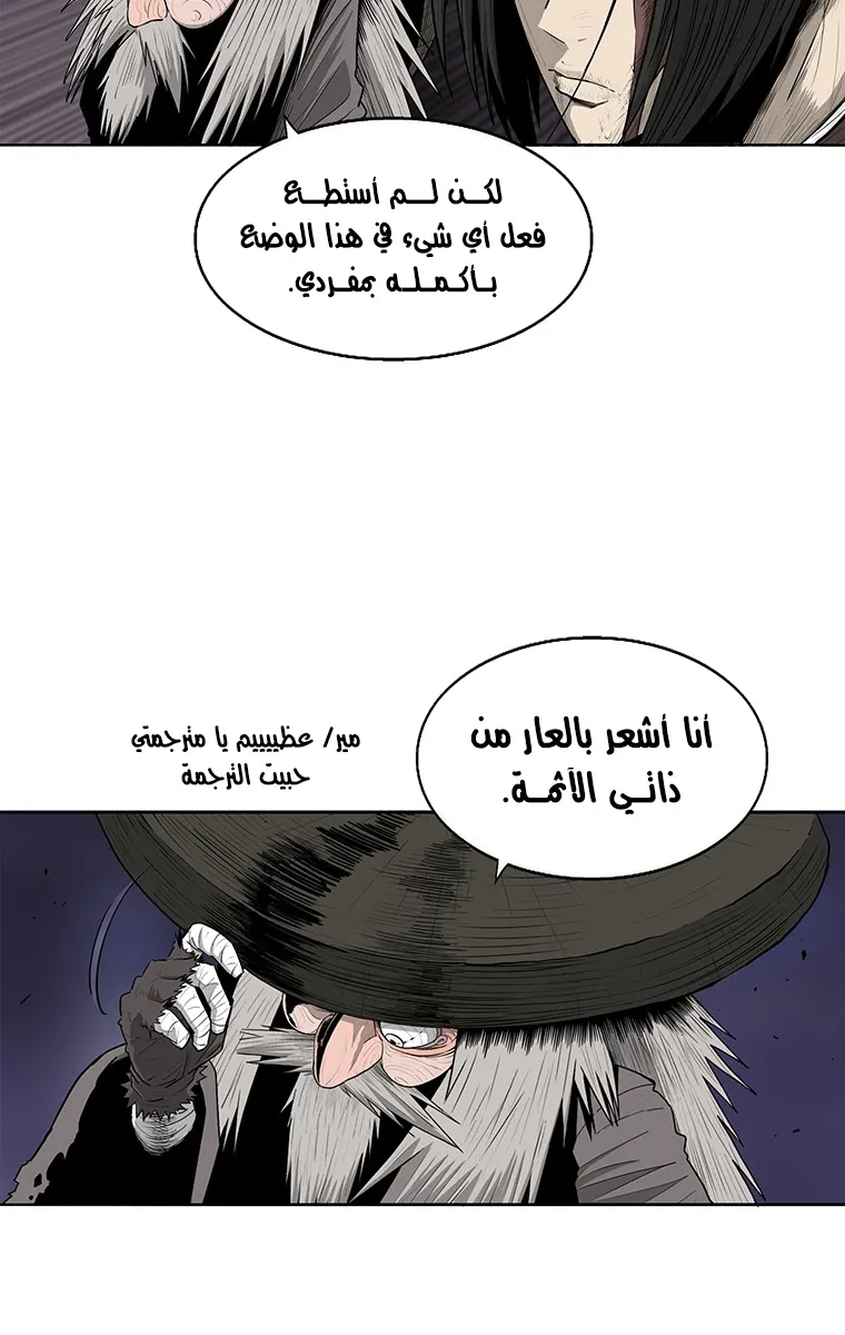 الصفحة 52 من 69