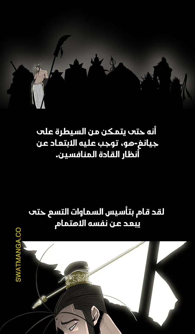 الصفحة 45 من 69