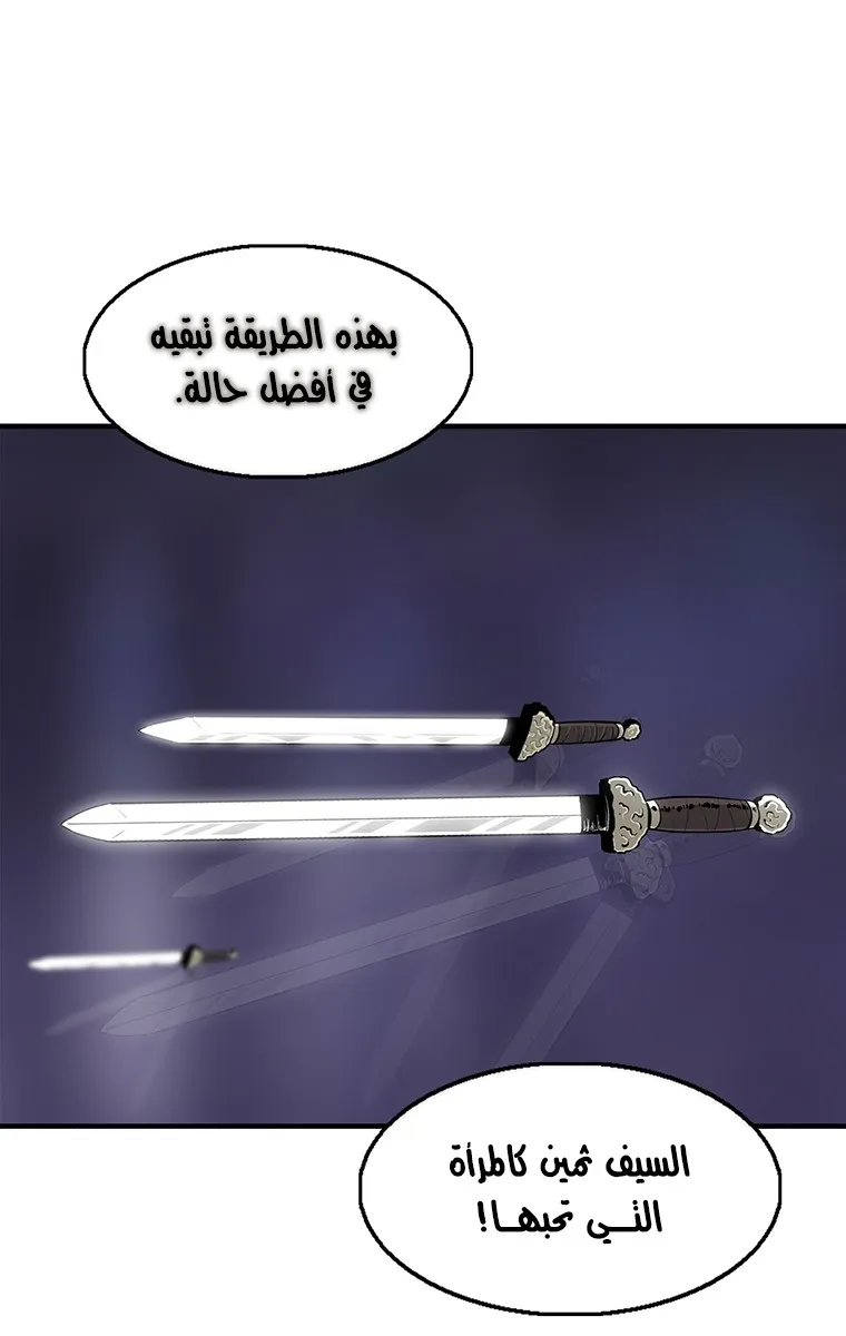 الصفحة 19 من 69