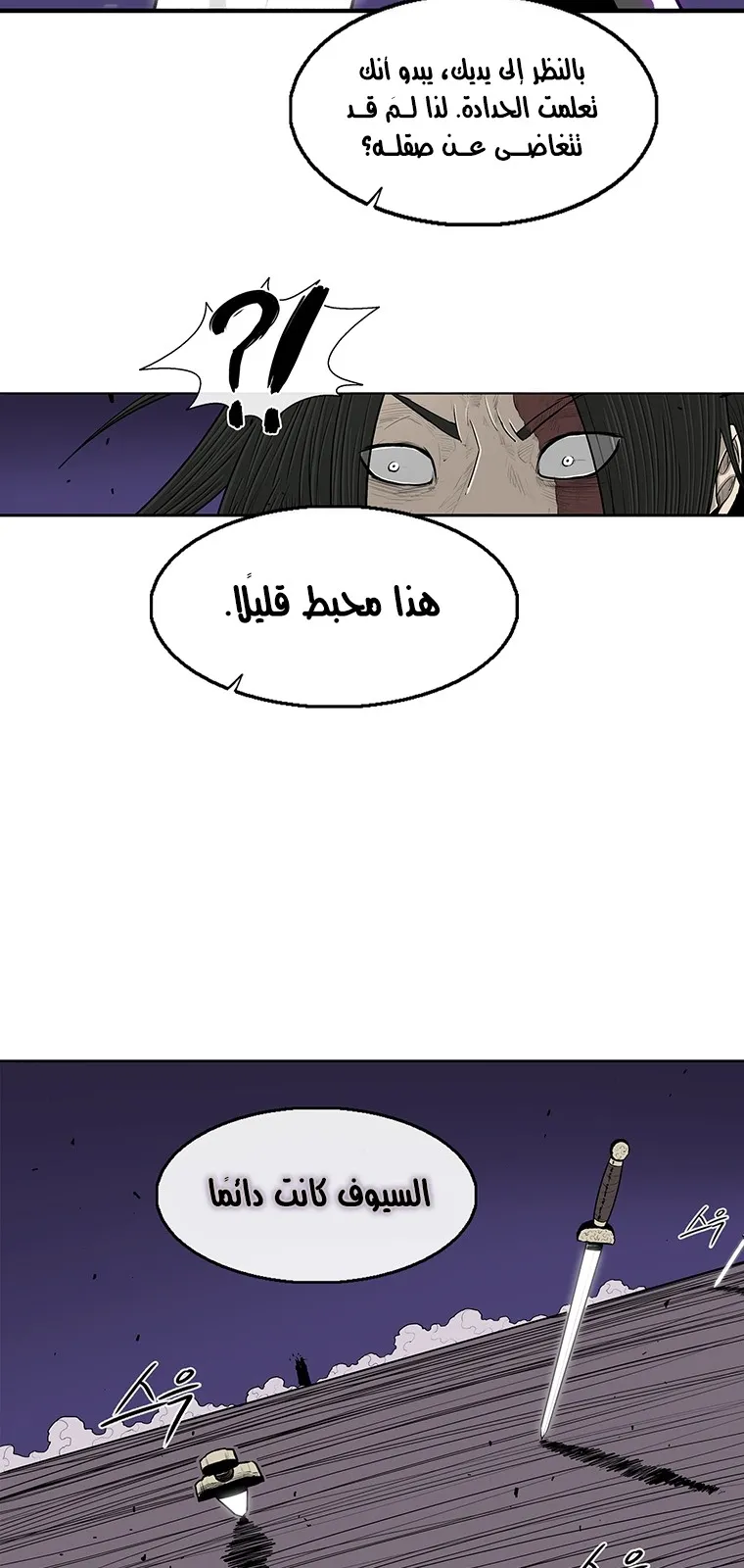 الصفحة 17 من 69