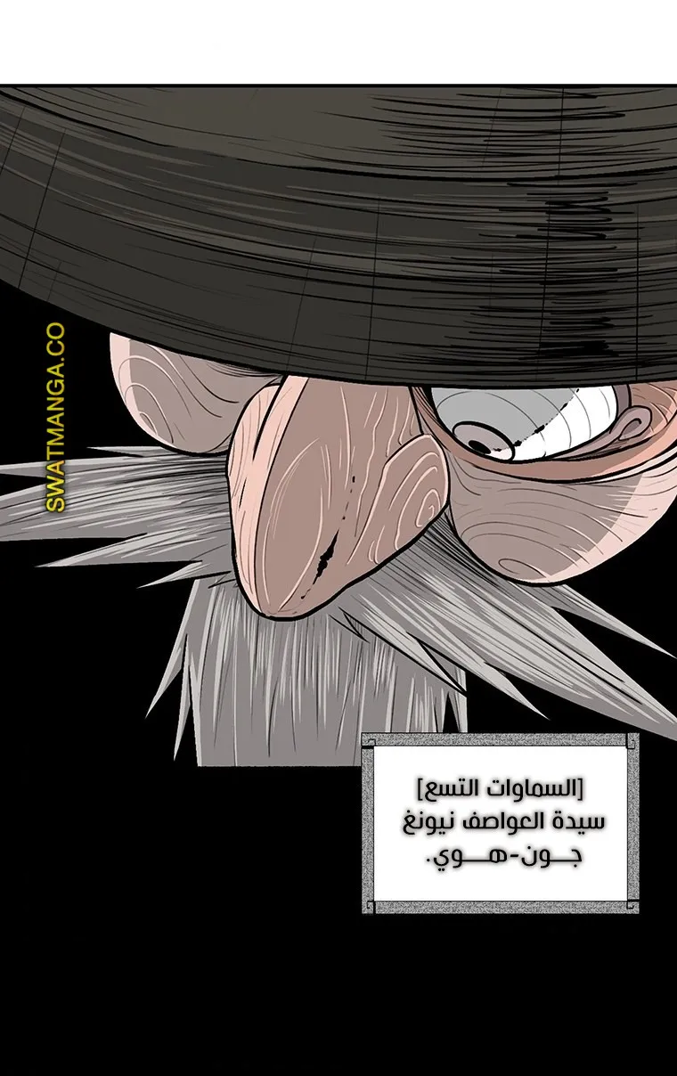 الصفحة 27 من 69