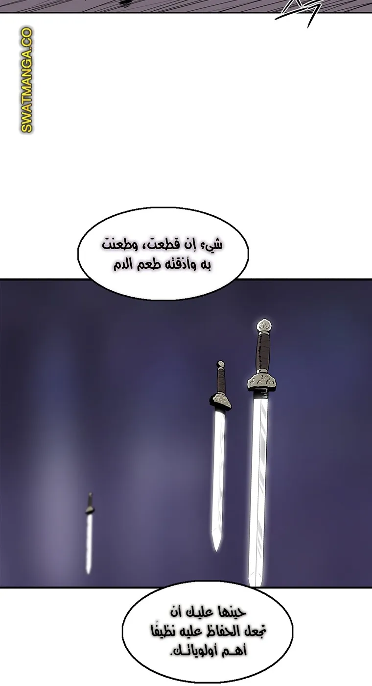 الصفحة 18 من 69