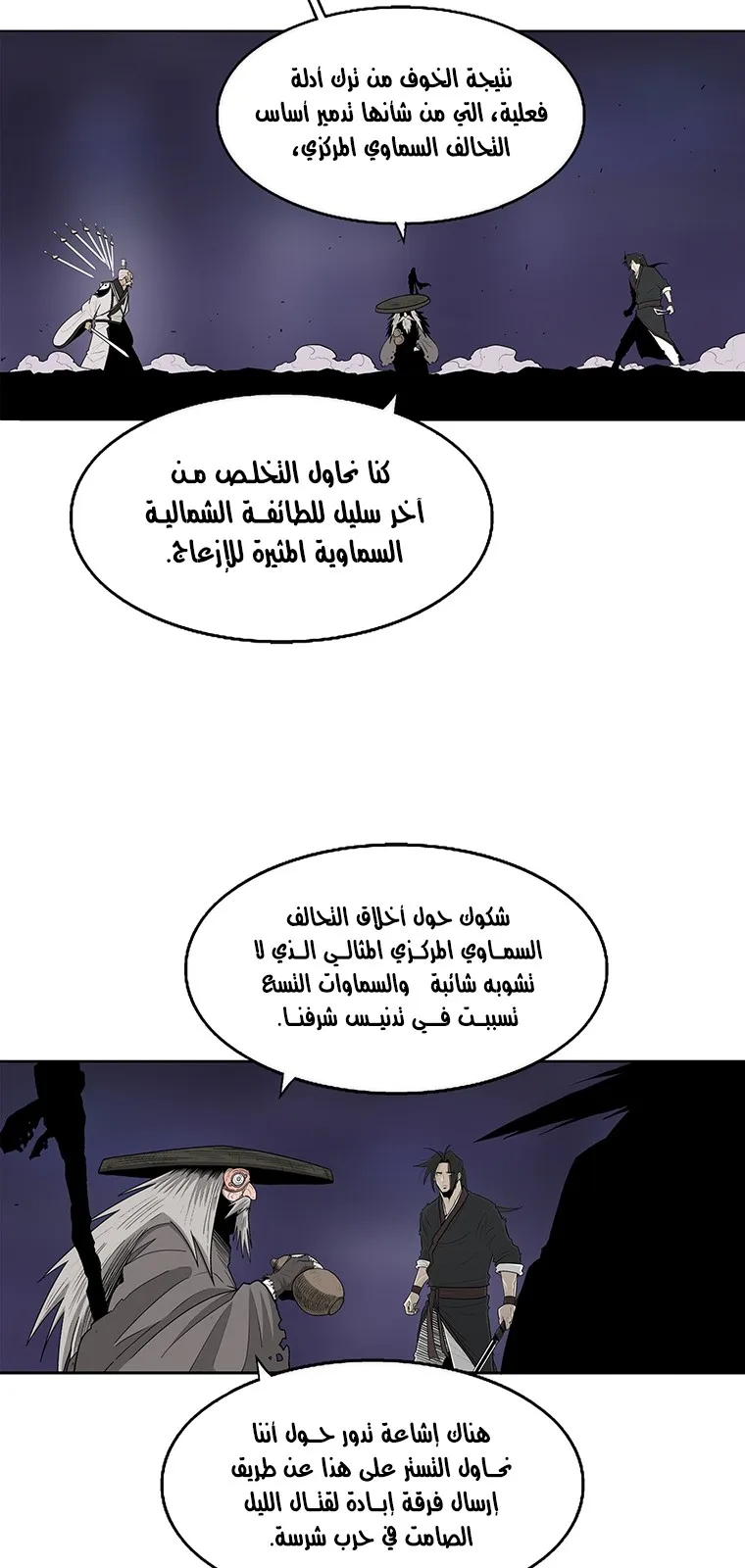 الصفحة 31 من 69