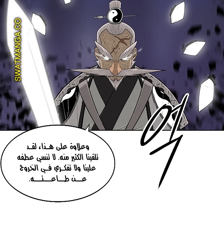 الصفحة 56 من 69