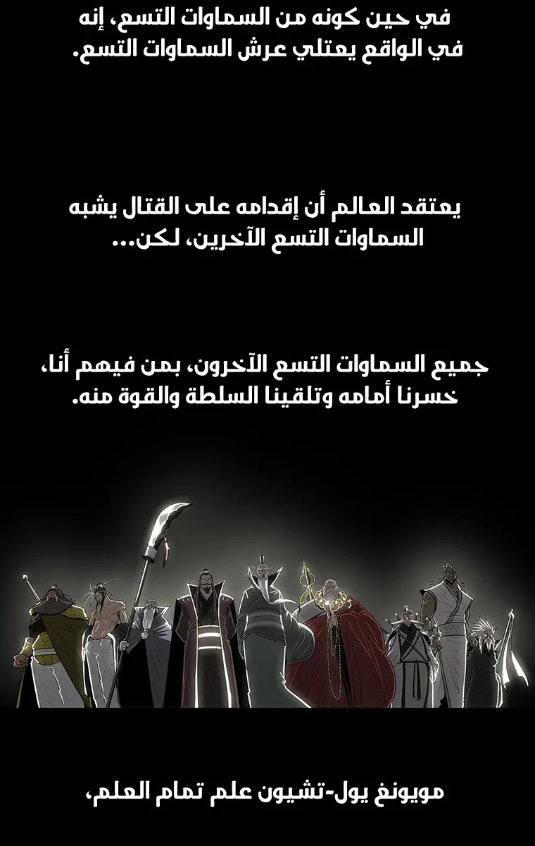 الصفحة 44 من 69