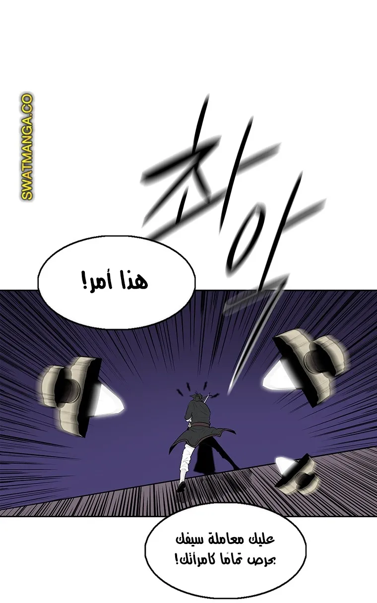 الصفحة 20 من 69