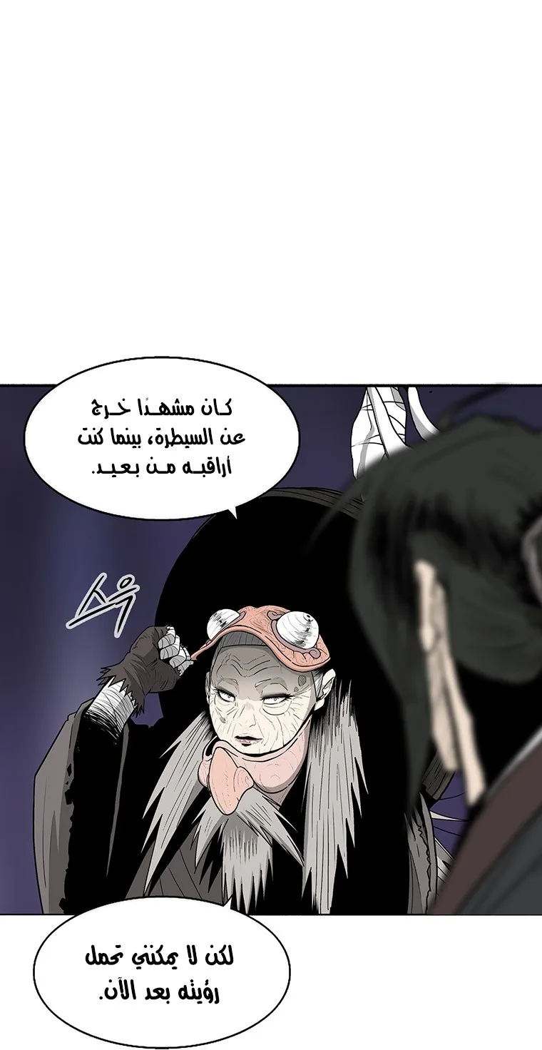 الصفحة 37 من 69