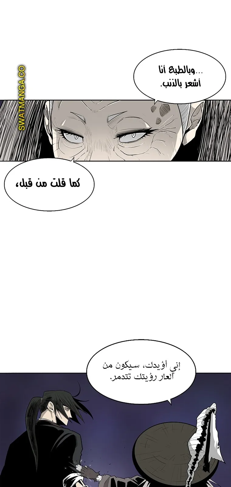 الصفحة 38 من 69