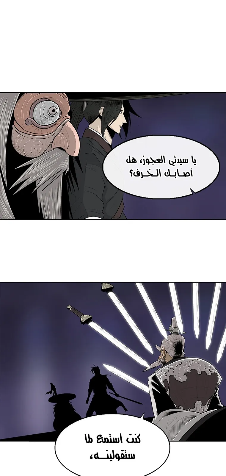 الصفحة 53 من 69