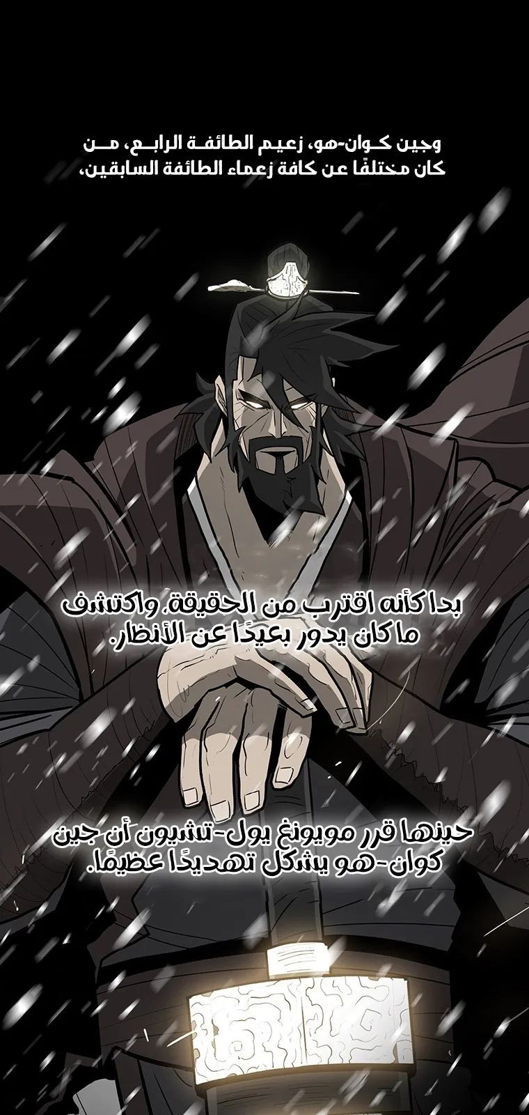 الصفحة 50 من 69