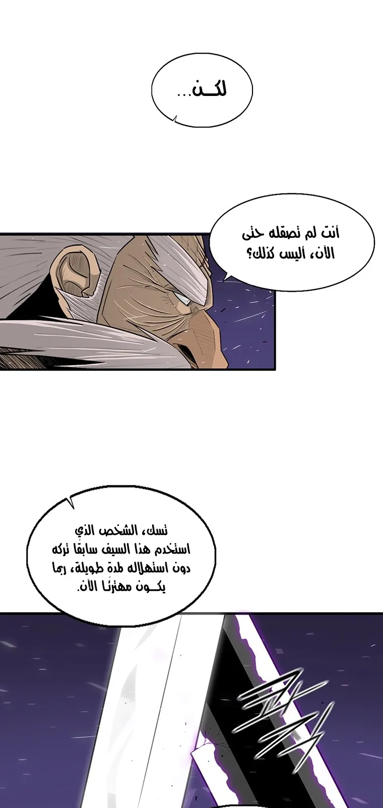 الصفحة 16 من 69