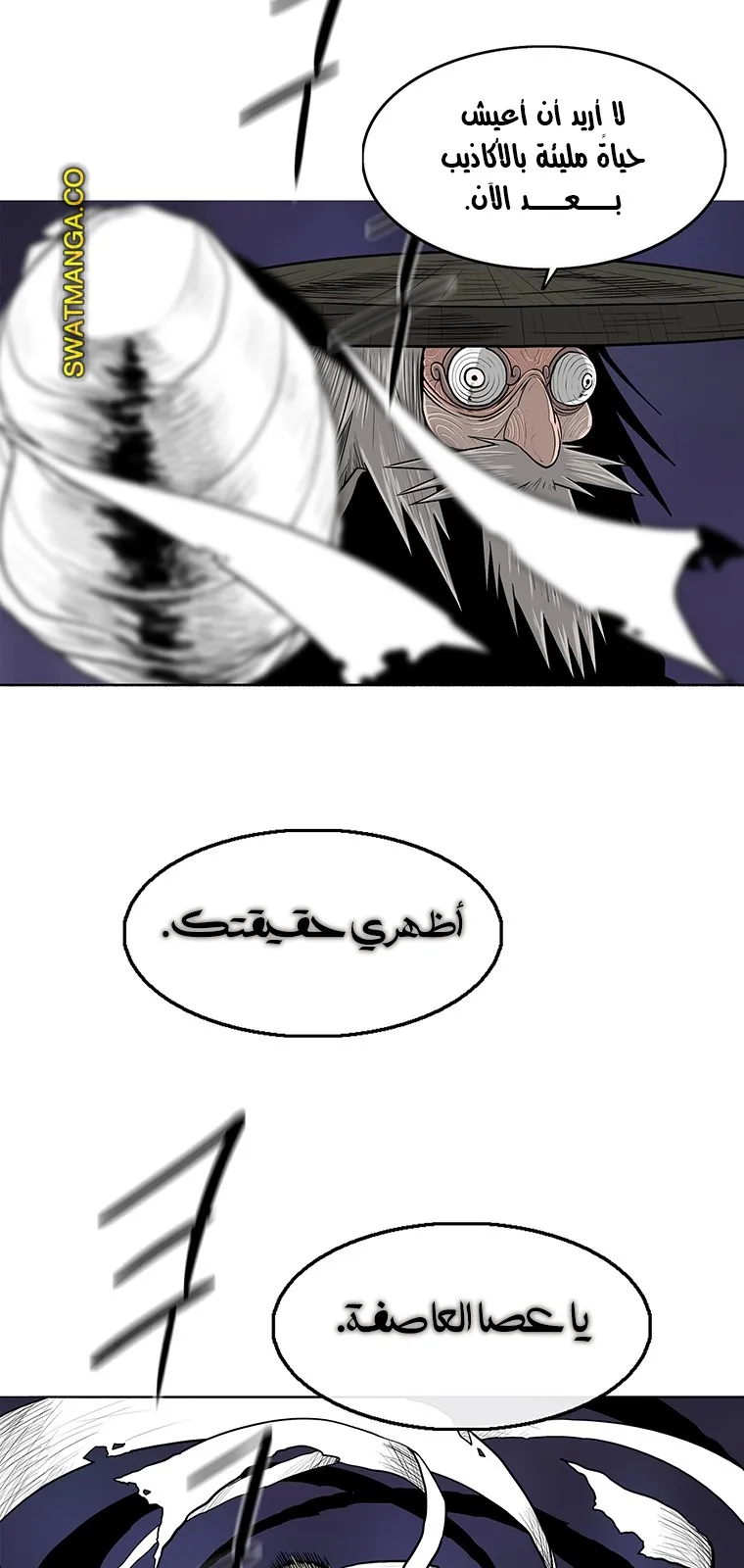الصفحة 63 من 69