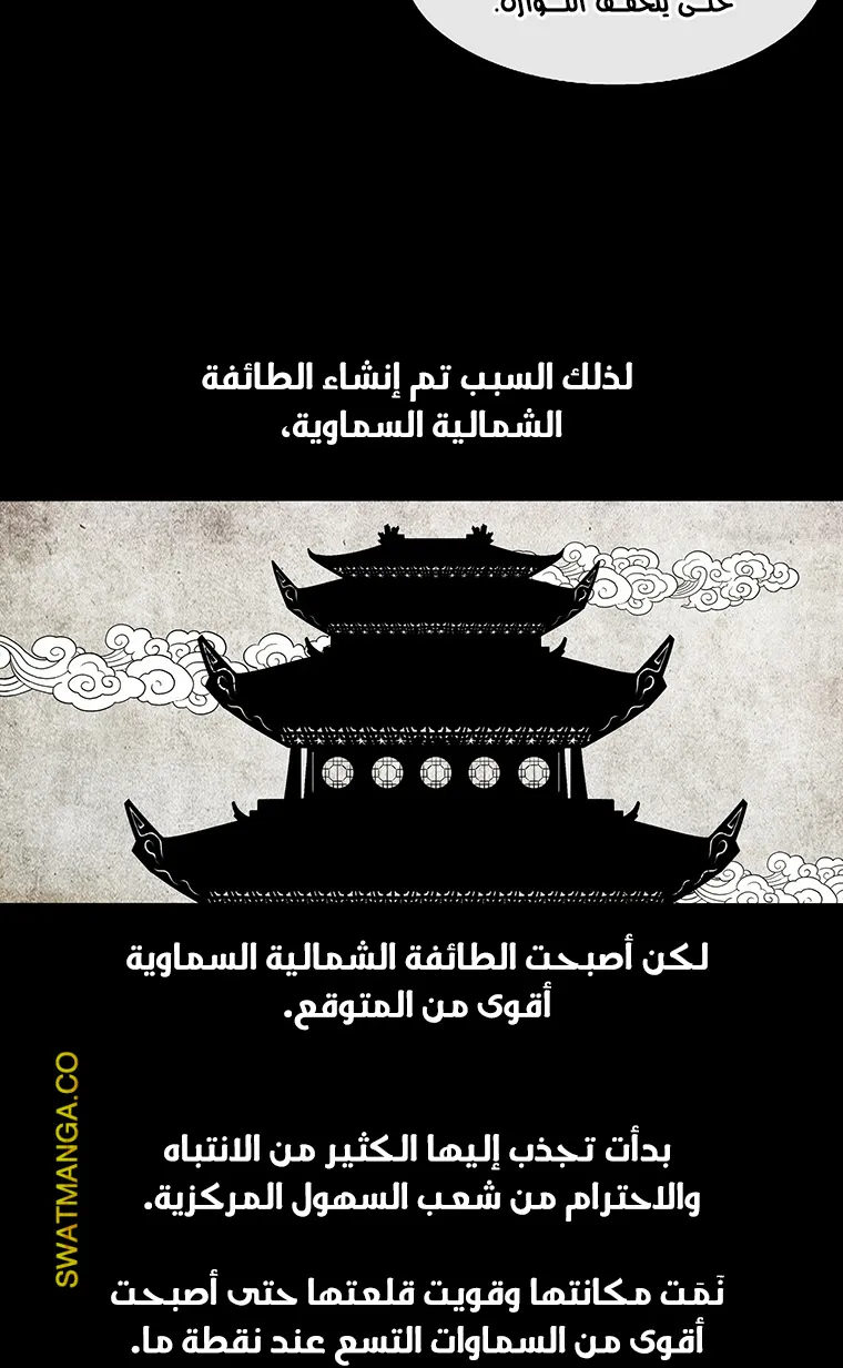 الصفحة 49 من 69