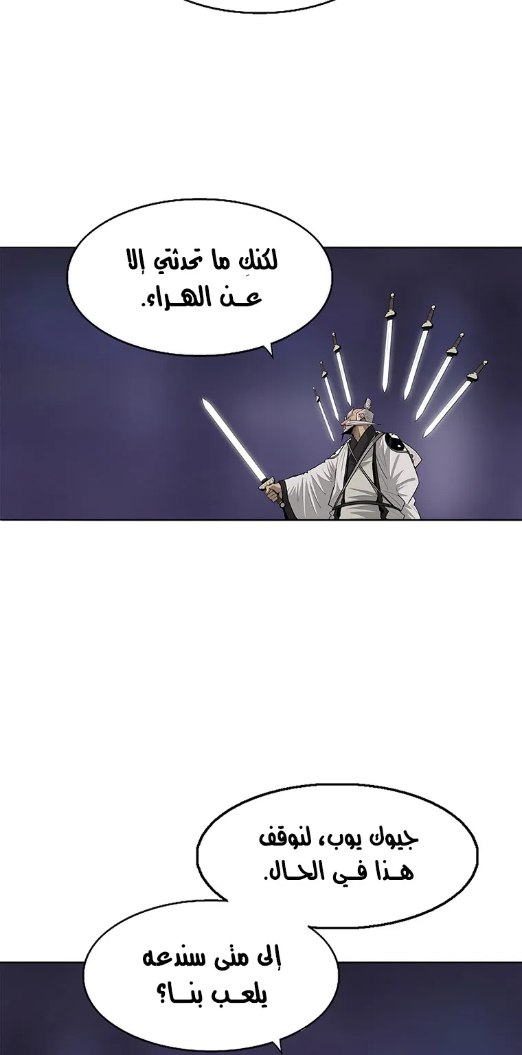 الصفحة 54 من 69