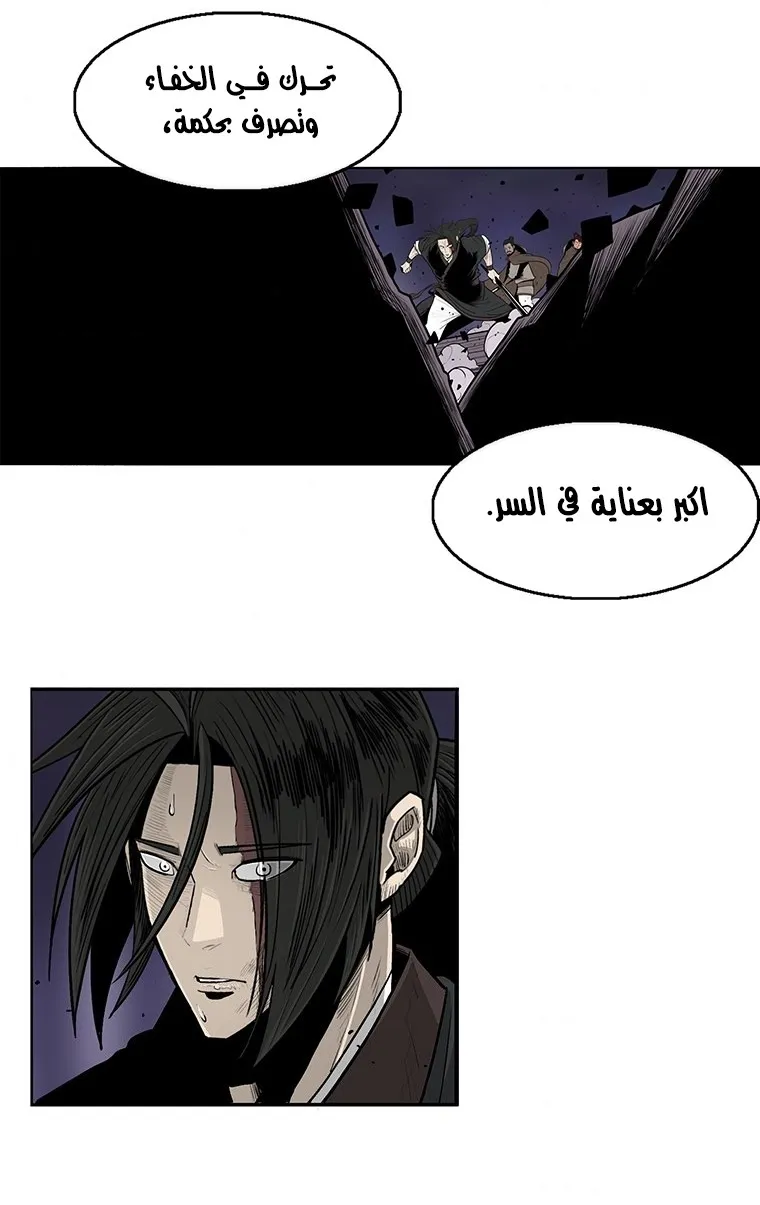 الصفحة 59 من 69
