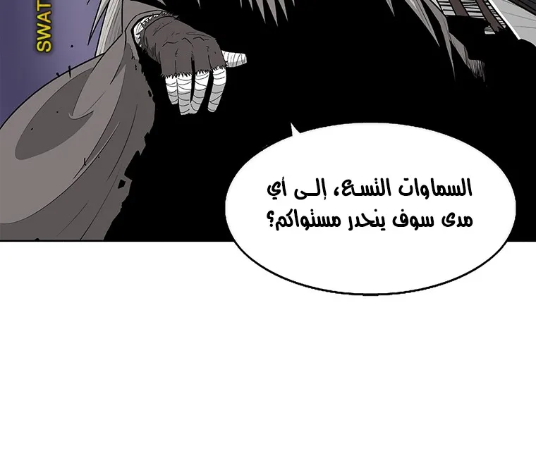 الصفحة 34 من 69