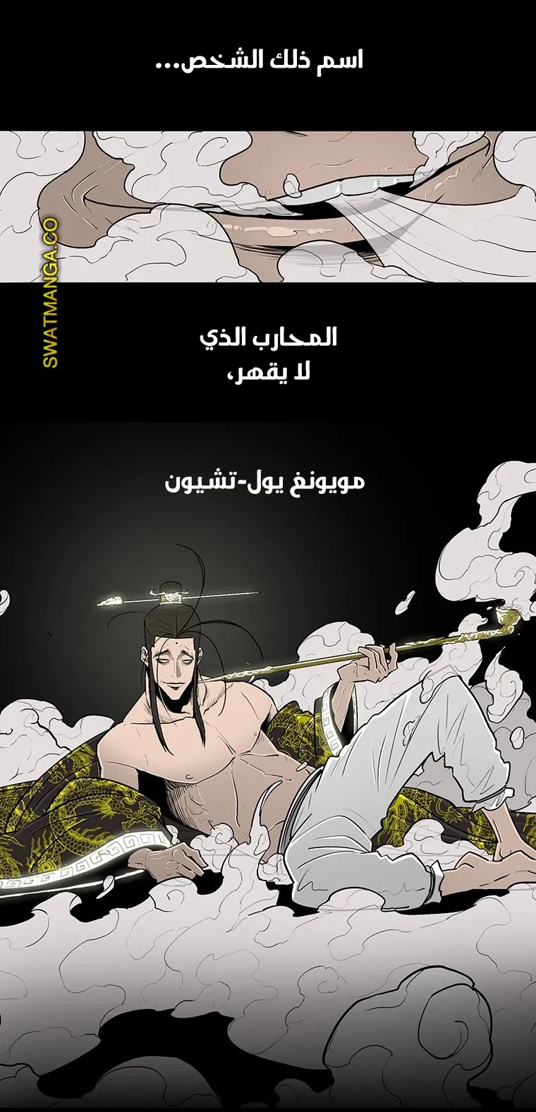 الصفحة 43 من 69