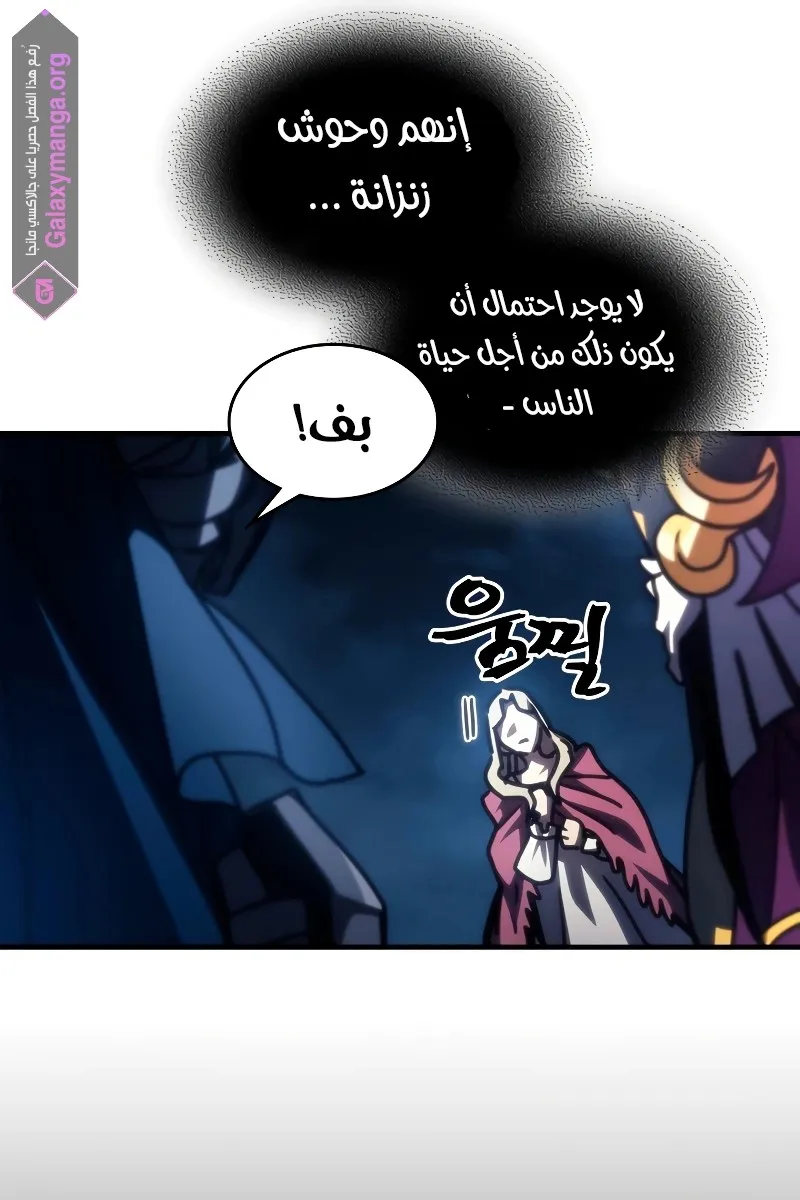 الصفحة 40 من 74