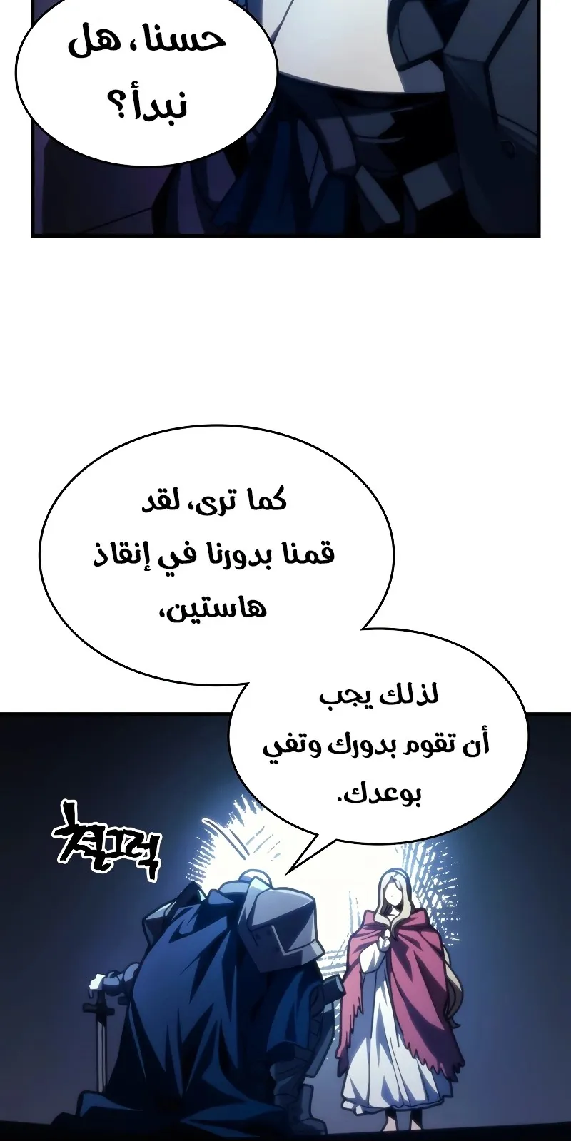 الصفحة 18 من 74
