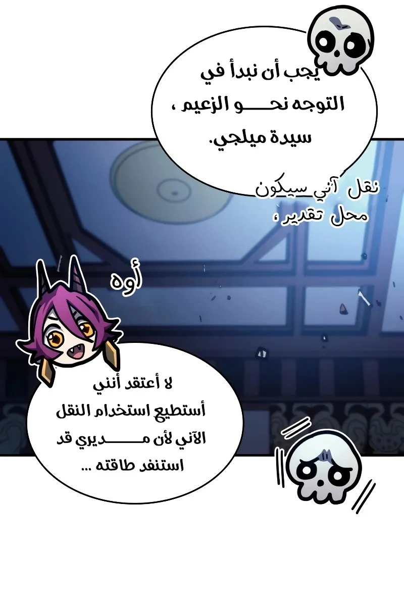 الصفحة 37 من 74