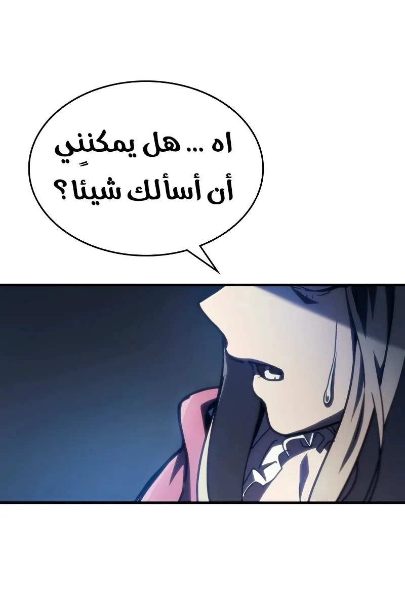 الصفحة 38 من 74